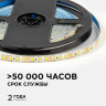 Светодиодная влагозащищенная лента Apeyron 12В 2835 9,6Вт/м 3000К 7Лм/чип 5м IP65 LSE-259