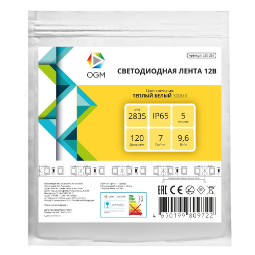 Светодиодная влагозащищенная лента Apeyron 12В 2835 9,6Вт/м 3000К 7Лм/чип 5м IP65 LSE-259