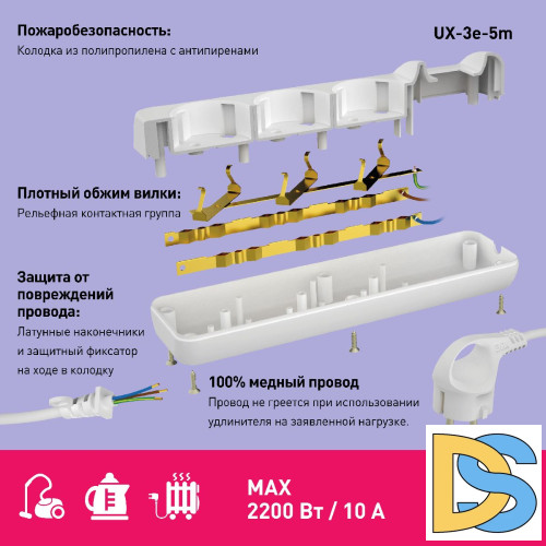 Удлинитель электрический Эра UX-3e-5m Б0038576