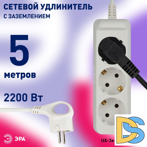 Удлинитель электрический Эра UX-3e-5m Б0038576