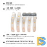 Комплект светодиодной ленты Apeyron 220В 6Вт/м smd2835 60д/м IP65 5м 6500К (сетевой шнур, заглушка, крепежи) 10-55