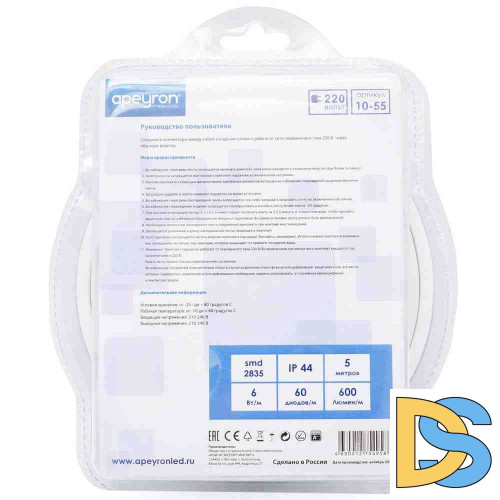 Комплект светодиодной ленты Apeyron 220В 6Вт/м smd2835 60д/м IP65 5м 6500К (сетевой шнур, заглушка, крепежи) 10-55