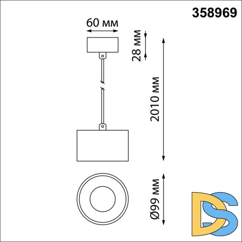 Подвесной светильник Novotech Giro 358969