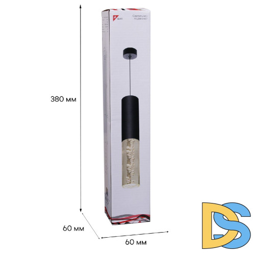 Подвесной светильник Reluce 16009-0.9-001LD 300mm GU10 BK