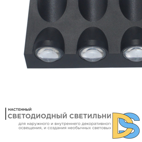 Уличный настенный светильник Apeyron 31-04