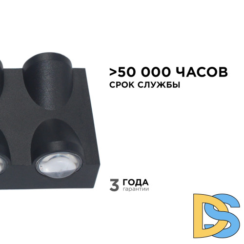 Уличный настенный светильник Apeyron 31-04