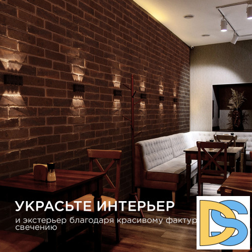 Уличный настенный светильник Apeyron 31-04