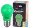 Лампа светодиодная Эра E27 3W 3000K ERAGL50-E27 Б0049579
