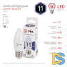 Лампа светодиодная Эра E27 11W 6000K LED B35-11W-860-E27 Б0032985