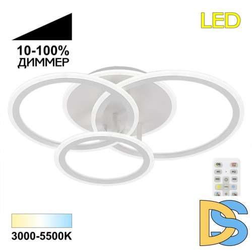 Потолочная люстра Citilux Тринити CL238130