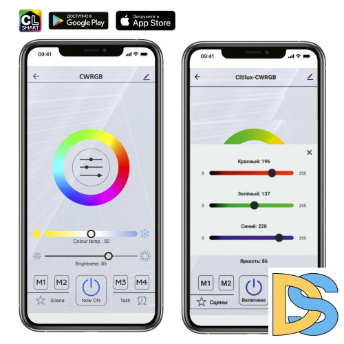 Потолочная люстра Citilux Паркер Смарт CL225A290E