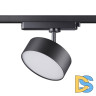 Трековый однофазный светильник Novotech Prometa 358756