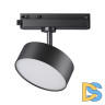 Трековый однофазный светильник Novotech Prometa 358756