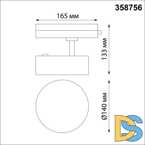 Трековый однофазный светильник Novotech Prometa 358756