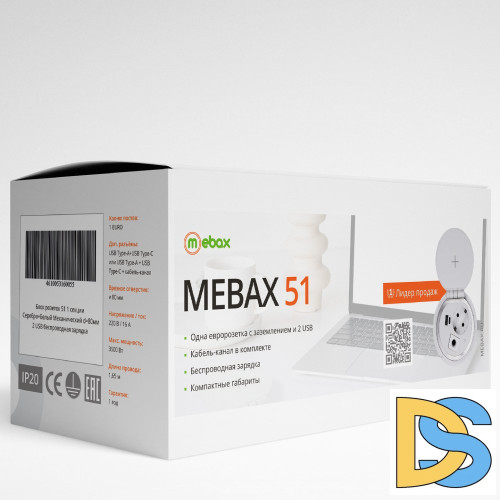 Блок розеток 51 (1 секция и 2 USB) Mebax 00-00000827