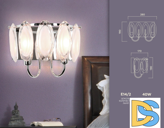 Настенный светильник Ambrella Light Traditional TR5180