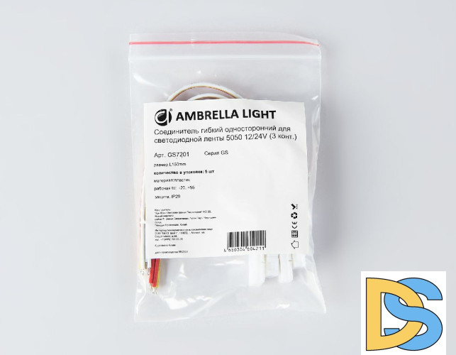 Соединитель гибкий односторонний 5050 (5 шт.) Ambrella Light LED Strip GS7201