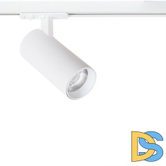 Трековый светильник Arte Lamp Bene A1946PL-1WH