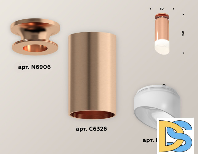 Потолочный светильник Ambrella Light Techno Spot XS6326083 (N6906, C6326, N6256)