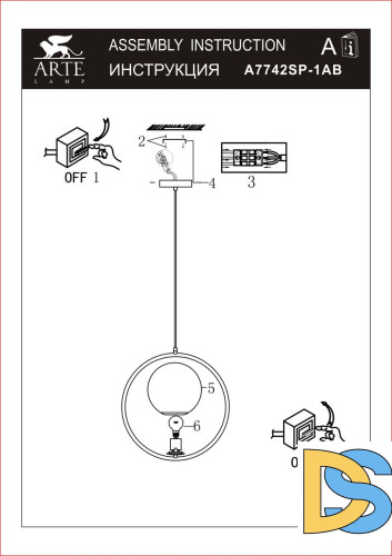 Подвесной светильник Arte Lamp Matisse A7742SP-1AB
