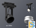 Трековый однофазный светильник Ambrella Light Track System XT6602043 (C6602, N6133)
