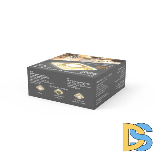 Встраиваемый светильник Gauss Backlight BL074