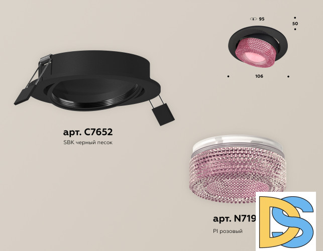 Встраиваемый светильник Ambrella Light Techno Spot XC7652062 (C7652, N7193)
