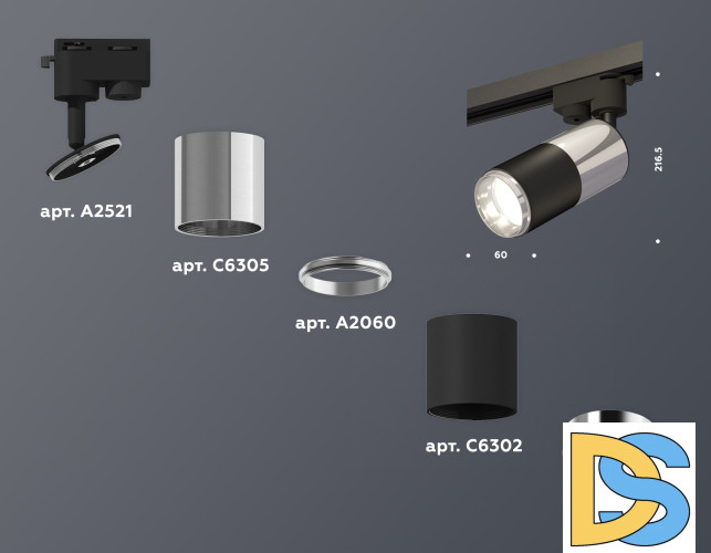 Трековый однофазный светильник Ambrella Light Track System XT6302051 (A2521, C6305, A2060, C6302, N6122)