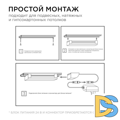 Настенный светильник Apeyron 07-09