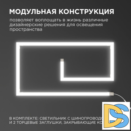 Настенный светильник Apeyron 07-09