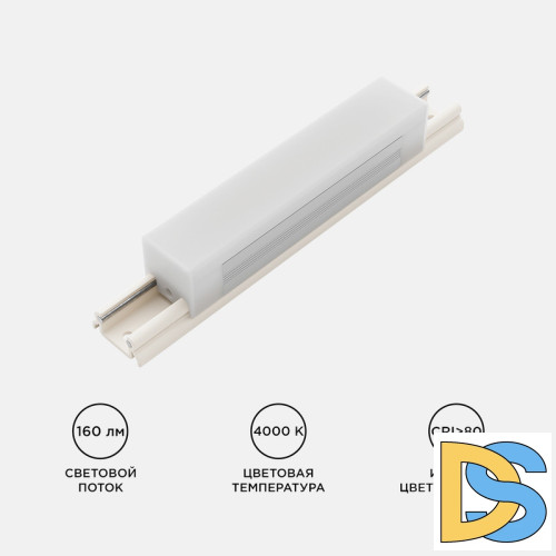 Настенный светильник Apeyron 07-09