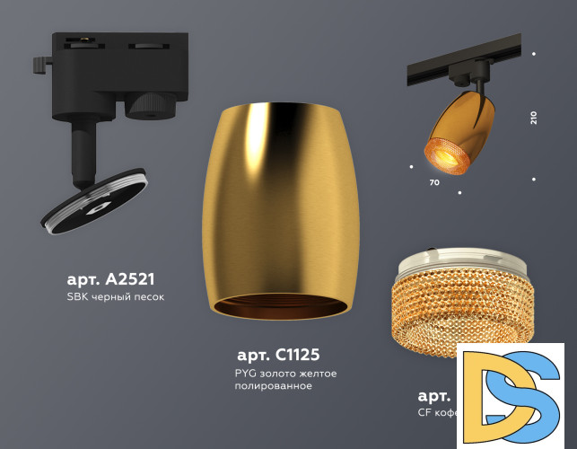 Трековый однофазный светильник Ambrella Light Track System XT1125006 (A2521, C1125, N7195)