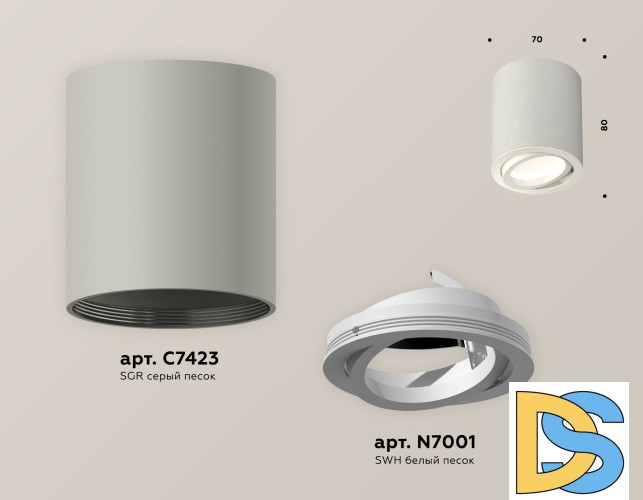 Потолочный светильник Ambrella Light Techno Spot XS7423020 (C7423, N7001)