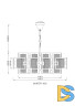 Подвесная люстра Arte Lamp Blake A4087SP-6SG