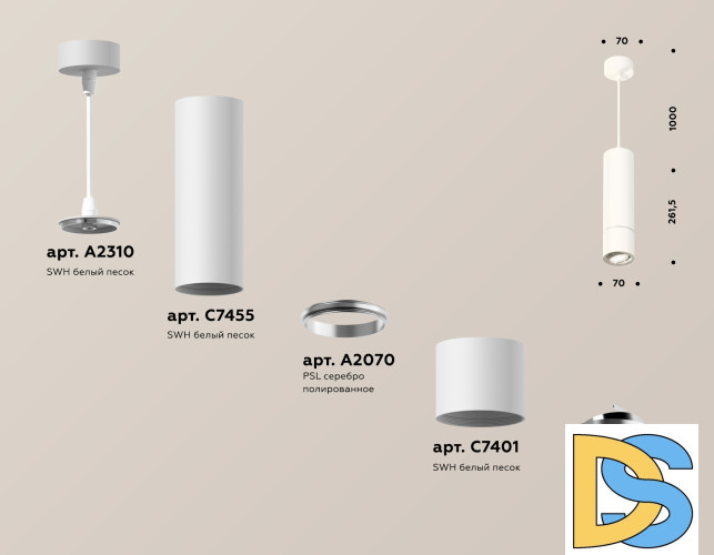 Подвесной светильник Ambrella Light Techno Spot XP7401040 (A2310, C7455, A2070, C7401, N7003)
