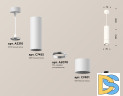 Подвесной светильник Ambrella Light Techno Spot XP7401040 (A2310, C7455, A2070, C7401, N7003)