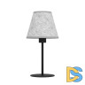 Настольная лампа Eglo Alsager 43986