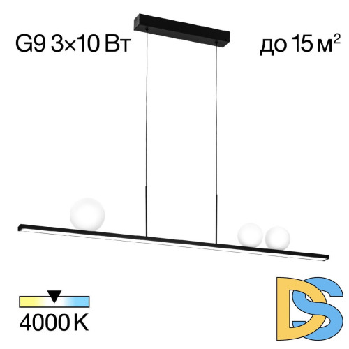Линейный подвесной светильник Citilux Glob CL209131