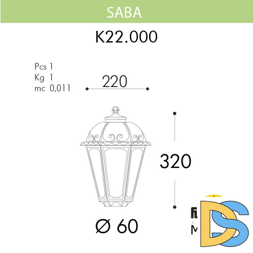 Уличный светильник Fumagalli Saba K22.000.000.AYF1R