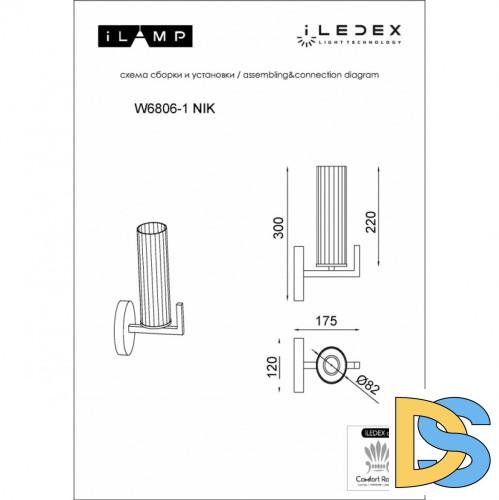 Бра iLamp Evolution W6806-1 NIC