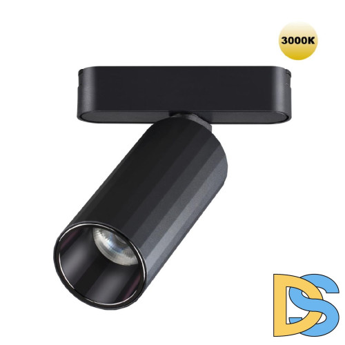 Трековый магнитный светильник Novotech Smal 359258