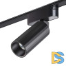 Трековый магнитный светильник Novotech Smal 359258