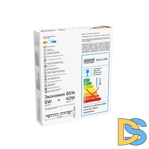 Встраиваемый светодиодный светильник Gauss 939111206