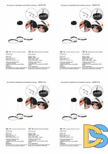 Подвесной светильник Vitaluce V2519-1/1S