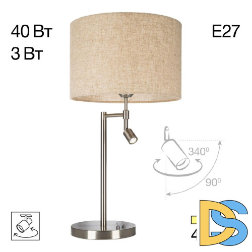 Настольная лампа Citilux Duplet CL801011