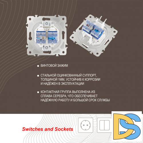Розетка телефонная RJ11 + компьютерная RJ45 Arte Milano 205.44-1.white