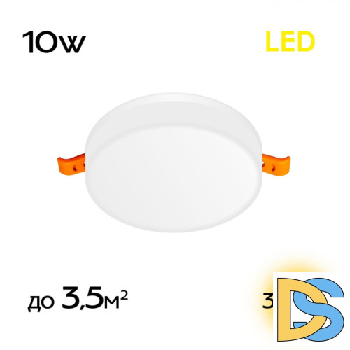 Встраиваемый светильник Citilux Вега CLD5310W