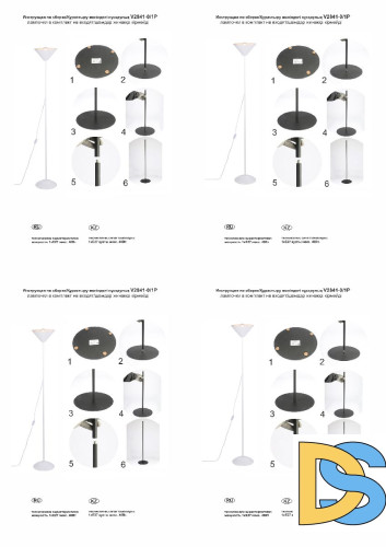 Торшер Vitaluce V2841-0/1P