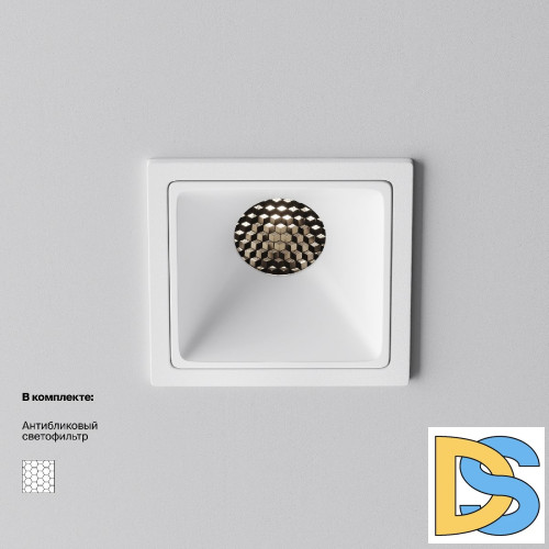 Встраиваемый светильник Maytoni Alfa LED DL043-01-10W4K-SQ-W-1
