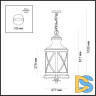 Уличный подвесной светильник Odeon Light Sation 4045/3